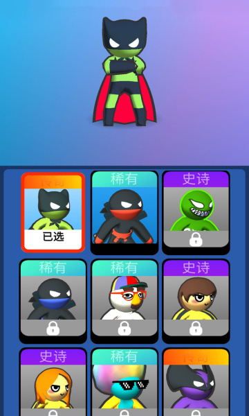 最囧火柴人截图1
