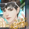 今天開始來擺攤