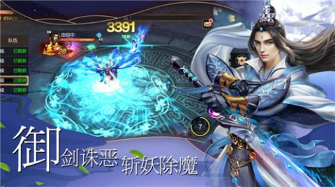 听雪血魔传截图2