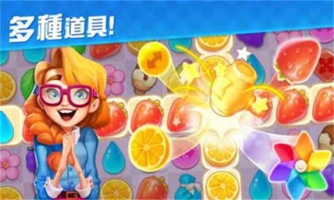贝拉的甜蜜庄园截图2
