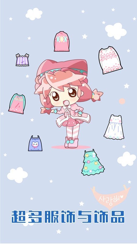 美少女裝扮化妝截圖1