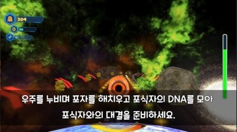 普羅和銀河巡邏隊截圖2