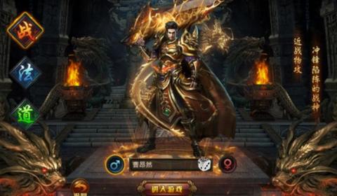 烈焰焚沙截图1