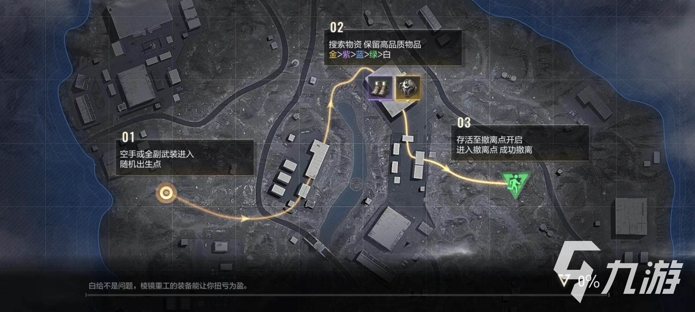 超凡先锋捡漏海神怎么玩 捡漏海神玩法攻略
