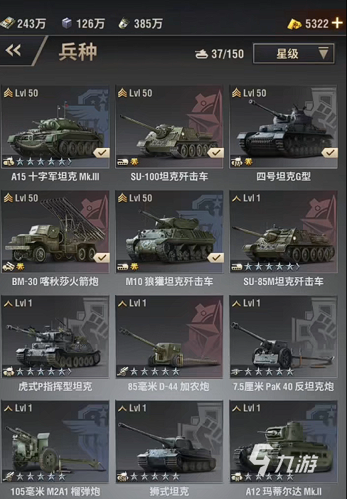 戰(zhàn)火勛章是什么類型的游戲 游戲類型以及玩法介紹