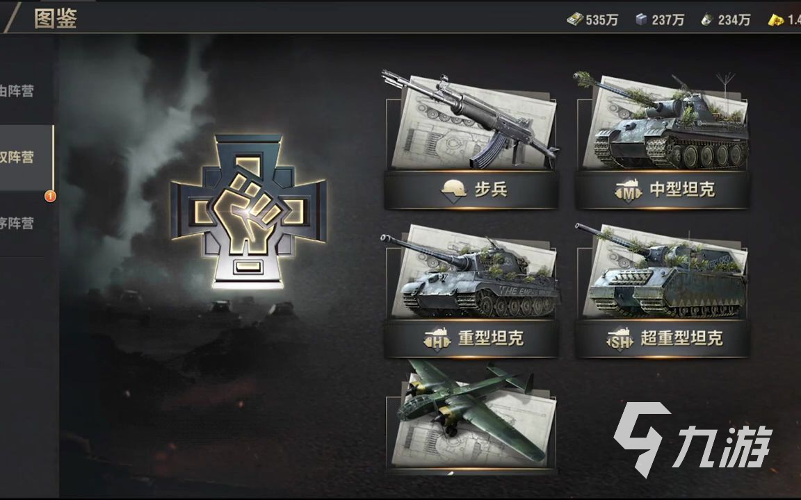 战火勋章璐瑶是谁 战火勋章璐瑶信息介绍