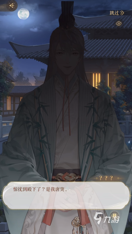 代号鸢第一章攻略 代号鸢第一章怎么过