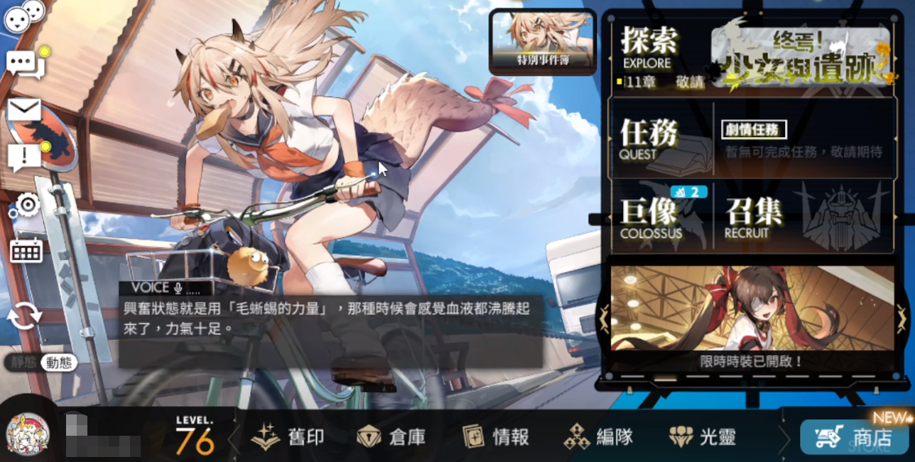 白夜极光玛姬觉醒材料是什么 玛姬觉醒材料获取攻略