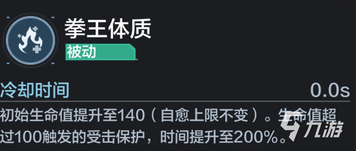 零号任务人物角色有什么比较强 零号任务游戏角色推荐