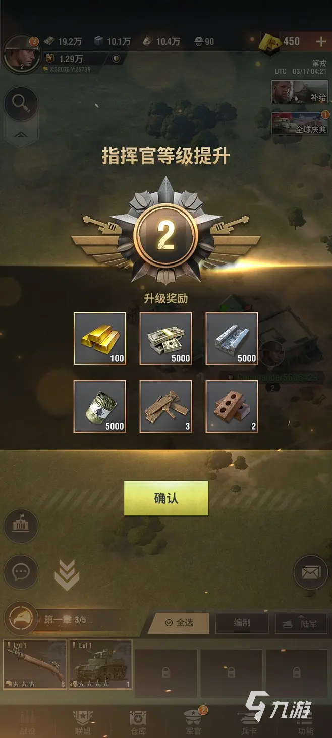 战火勋章璐瑶是谁 战火勋章璐瑶信息介绍