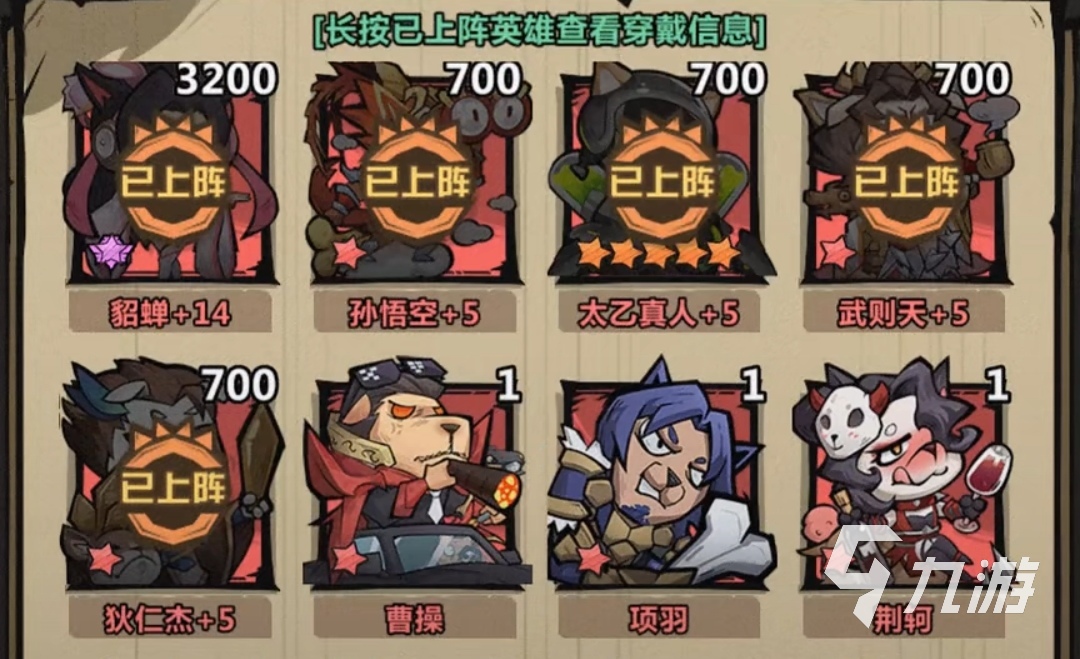 王者猎人多少级觉醒狗将技能 王者猎人觉醒狗将技能要多少级