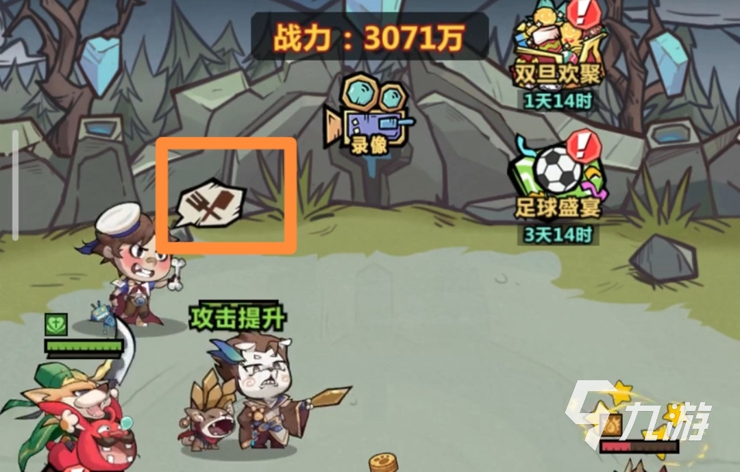 王者猎人挂机收益怎么提高 挂机收益提升攻略