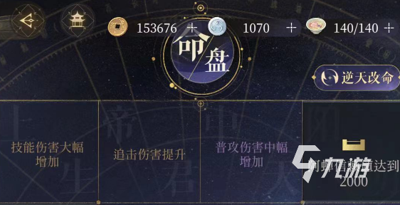 代号鸢阿蝉强度怎么样 阿蝉技能强度评测