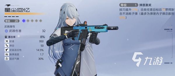 尘白禁区武器图鉴 尘白禁区手游强力武器一览