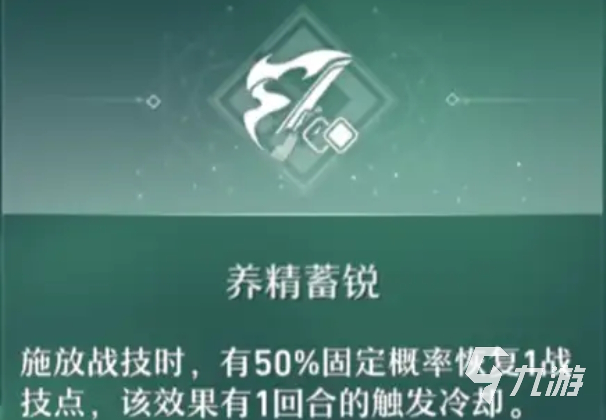 崩壞星穹鐵道布洛妮婭遺器是什么 崩壞星穹鐵道布洛妮婭養(yǎng)成介紹