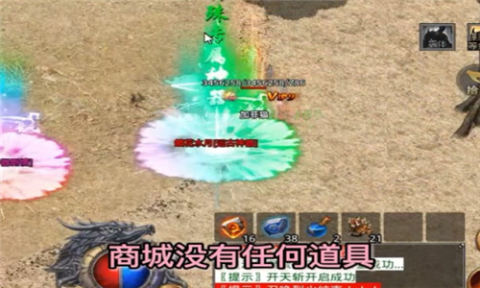 靈武傳奇截圖3