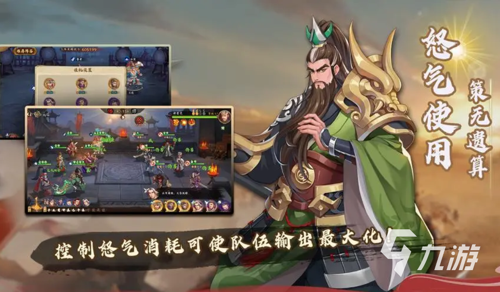 受欢迎的水浒传游戏推荐 水浒传题材手游有哪些2023