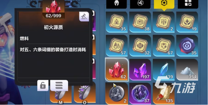 火炬之光无限初火源质怎么获得 初火源质详解