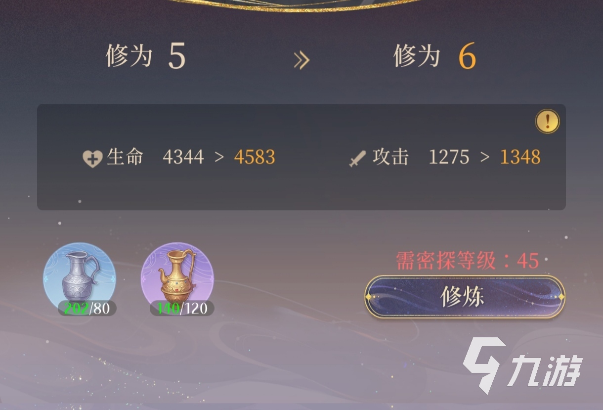 代号鸢第四章最后一关打法 代号鸢万用配队思路一览