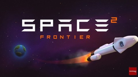 星际之间加速器