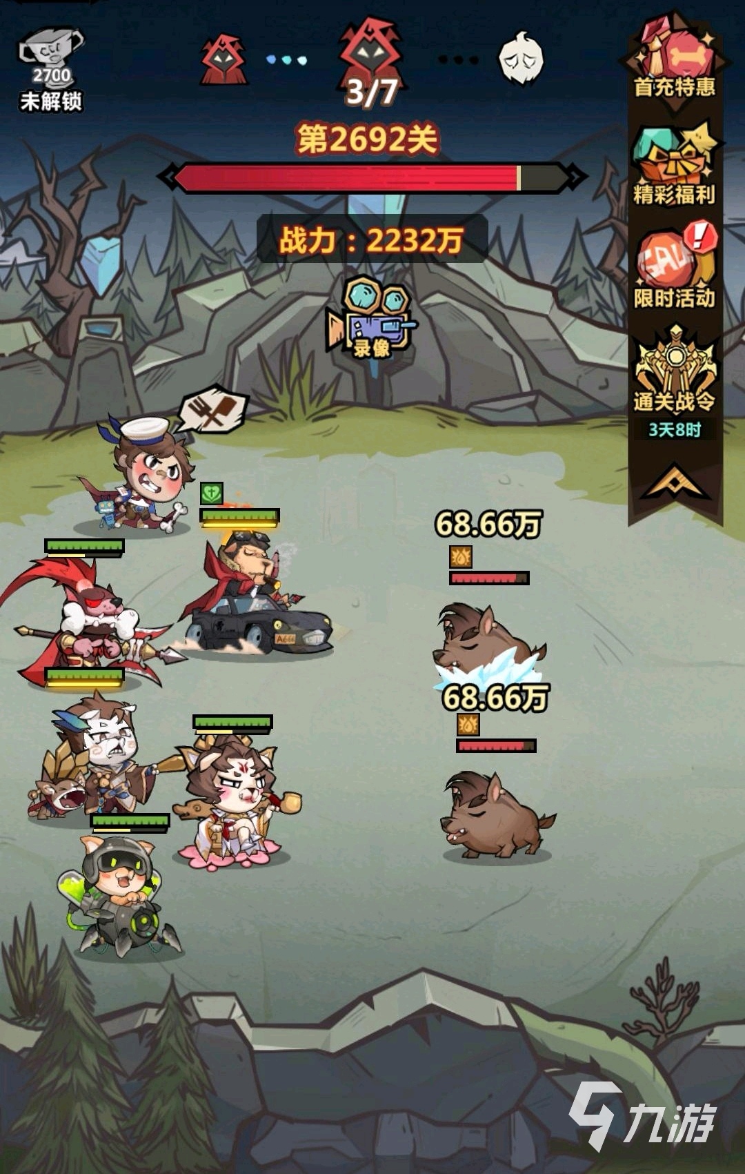 王者猎人510关怎么过 王者猎人510层塔打法教程