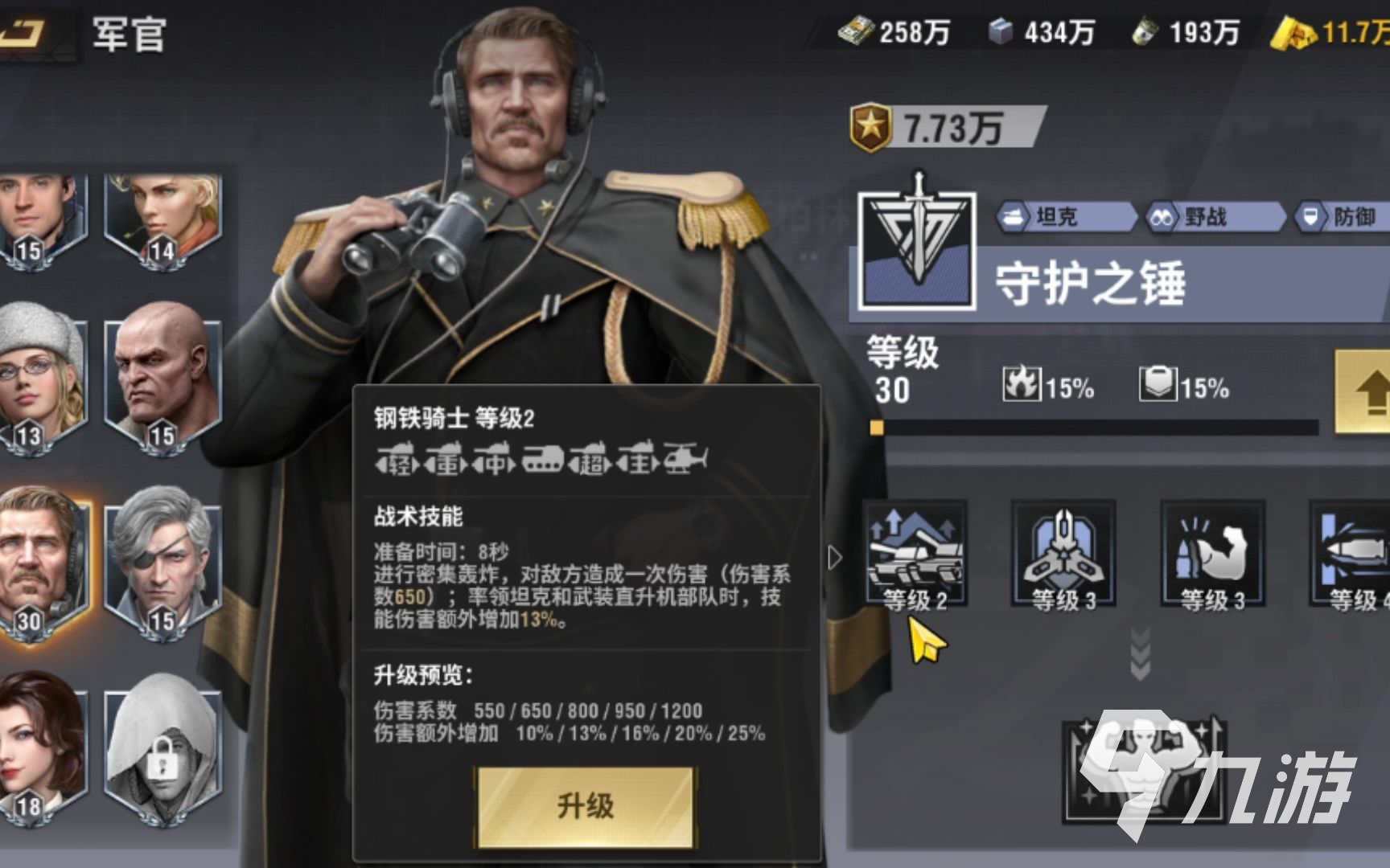战火勋章黑鸦营地怎么进 黑鸦营地位置和进入方法一览