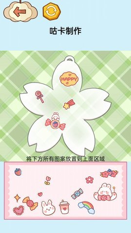 沉浸式治愈大师截图1