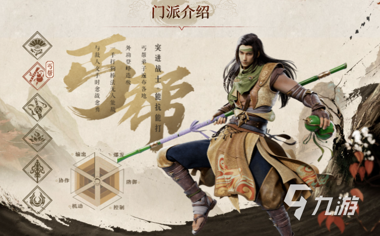 天龍八部2手游萌新職業(yè)介紹 天龍八部2飛龍戰(zhàn)天適合萌新的職業(yè)分享
