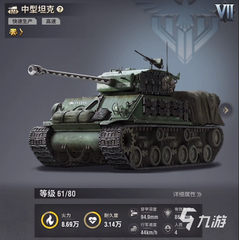 戰(zhàn)火勛章軍備展覽館有什么 軍備展覽館展示兵種講解