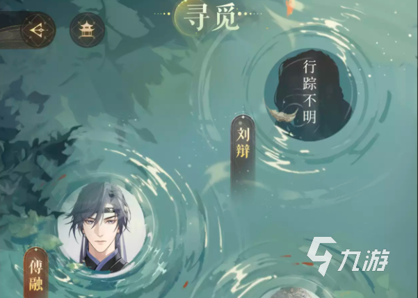 代号鸢是乙女游戏吗 代号鸢是什么游戏