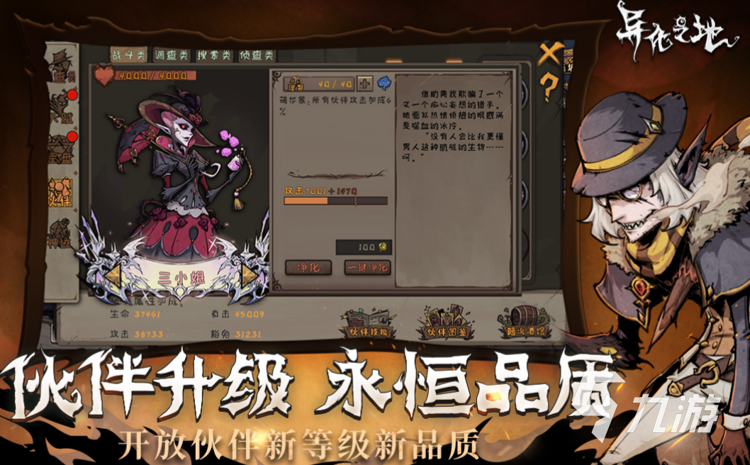 热门的格斗游戏单机手机版有哪些 流行的格斗游戏排行榜2023