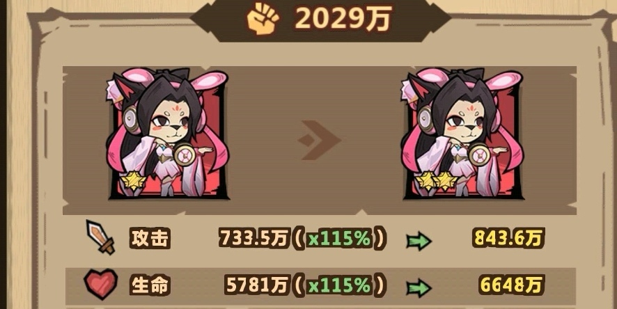 王者猎人貂蝉符文如何搭配 貂蝉符文搭配指南