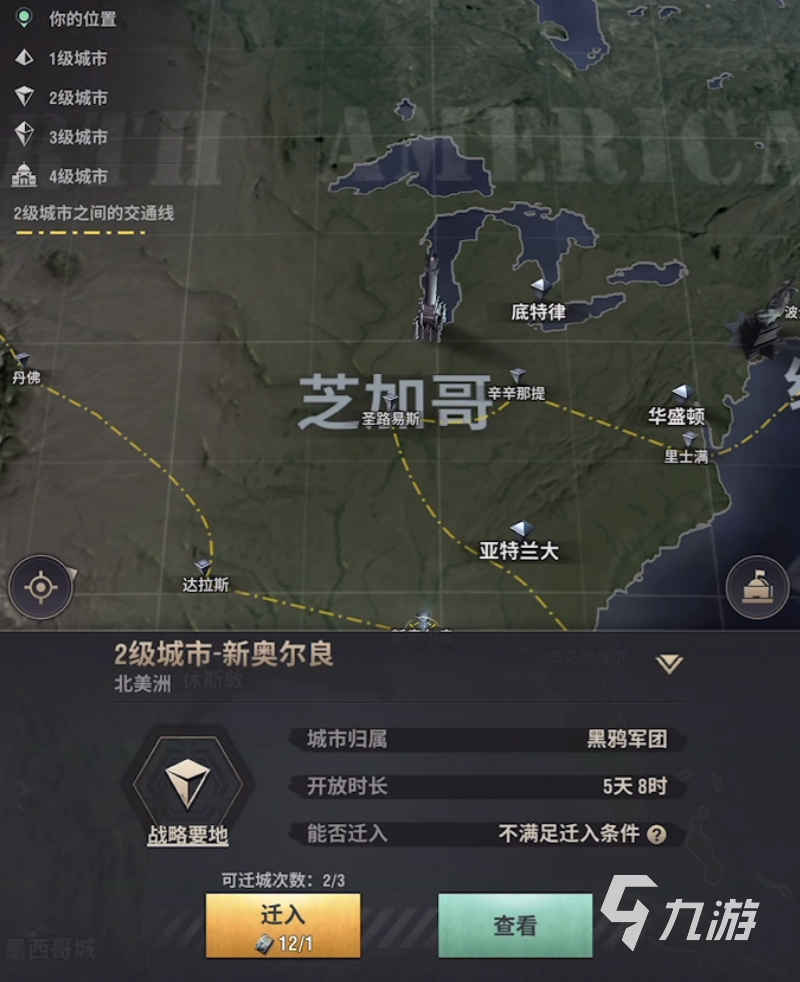 戰(zhàn)火勛章聯(lián)盟多少個(gè)人可以玩 聯(lián)盟有多少人才好玩