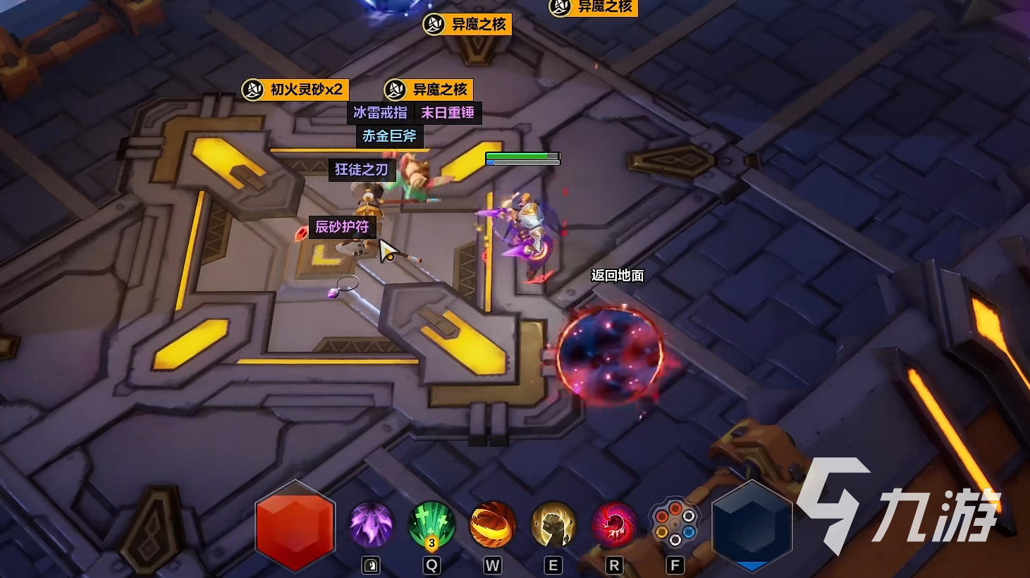 火炬之光无限怎么组队玩 火炬之光无限组队方法一览