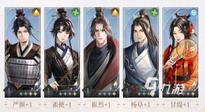 代号鸢5-6通关攻略是什么 代号鸢5-6通关方法详解