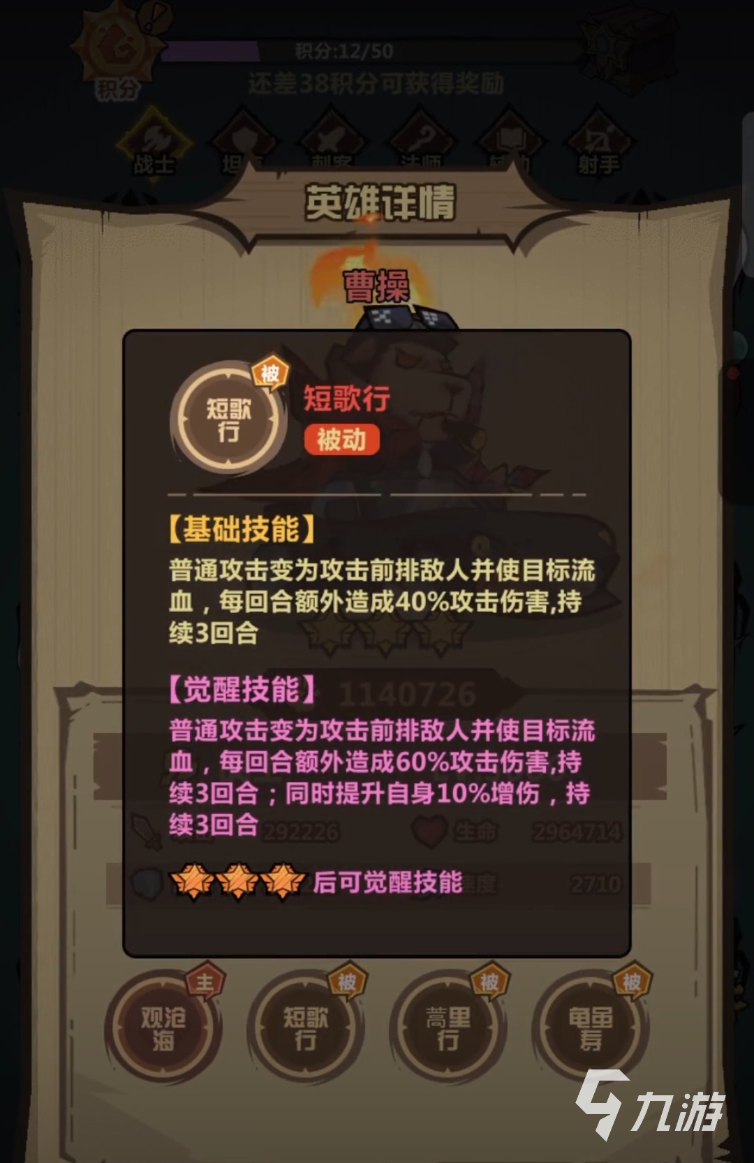 王者猎人曹操带什么玩具合适 曹操携带的玩具推荐