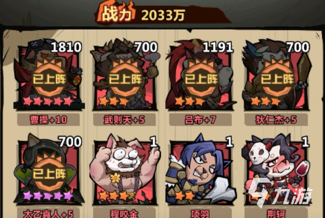 王者猎人4000关如何过 王者猎人4000关通关指南