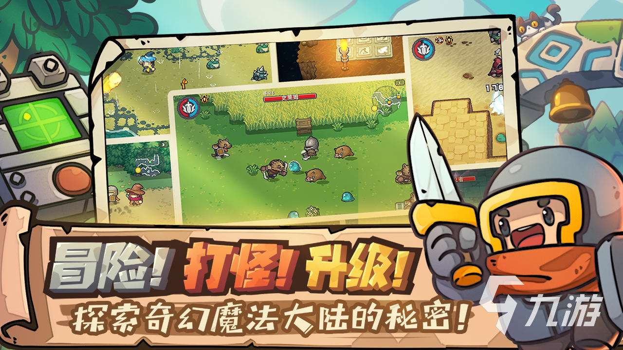 元气骑士新作元素法师怎么获得 元素法师职业获取方式