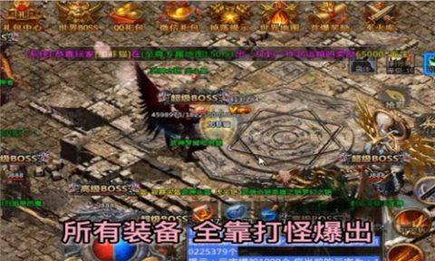 靈武傳奇截圖2