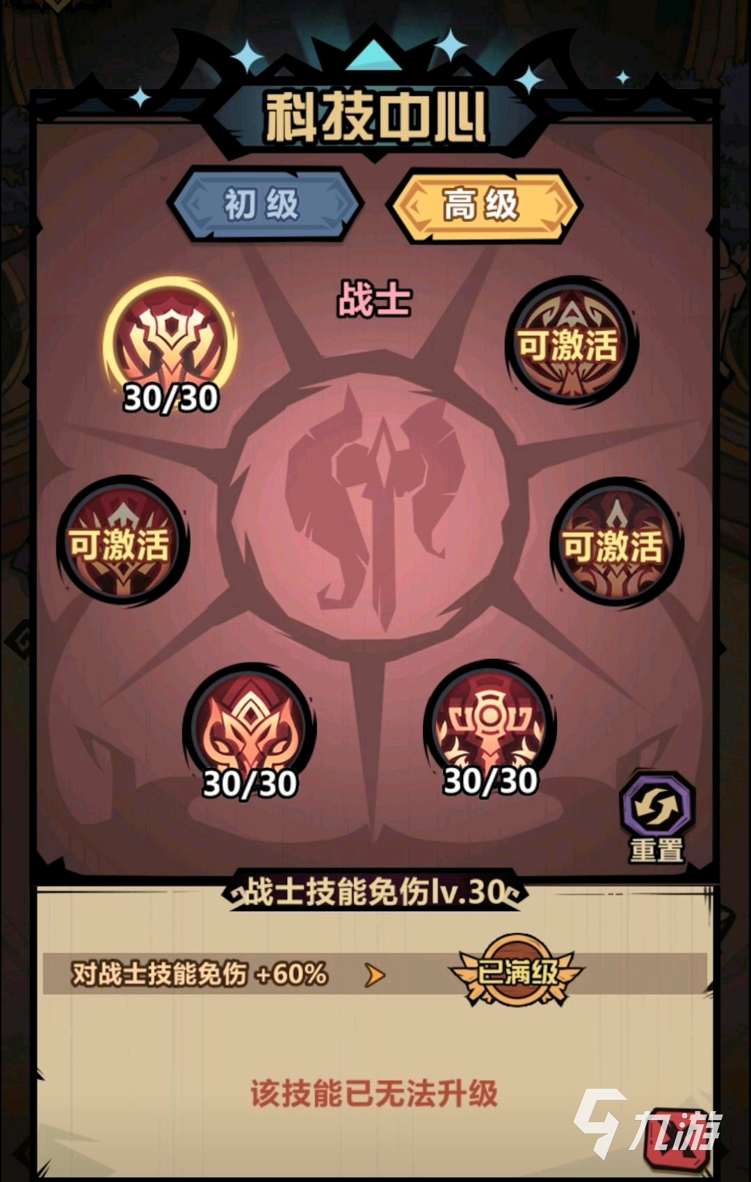 王者猎人4000关如何过 王者猎人4000关通关指南