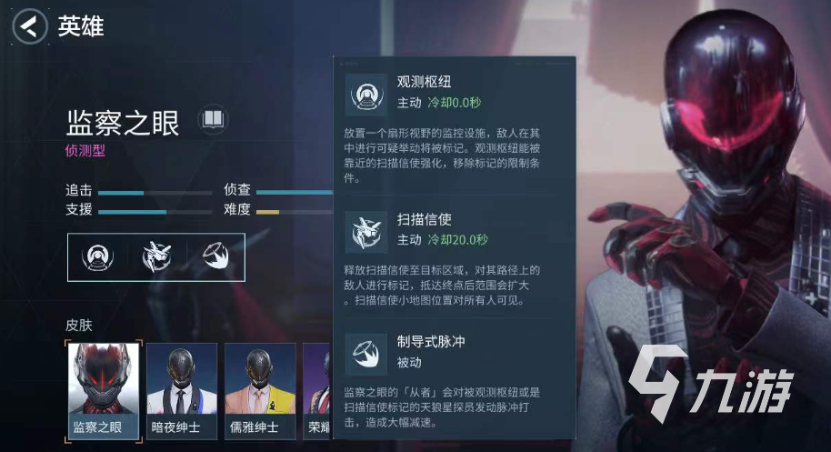 零号任务t0角色推荐 零号任务t0角色有哪些