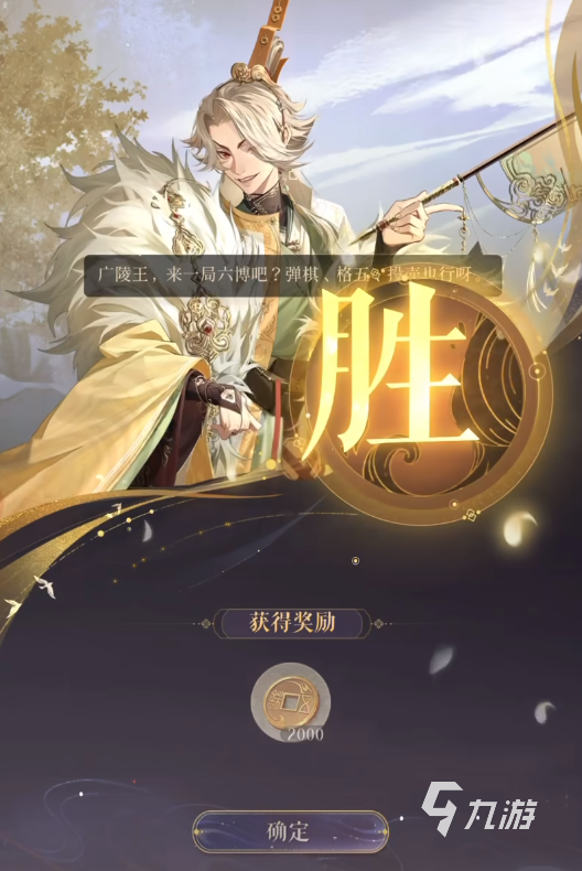 代号鸢3-8怎么打 代号鸢3-8关卡打法思路解析