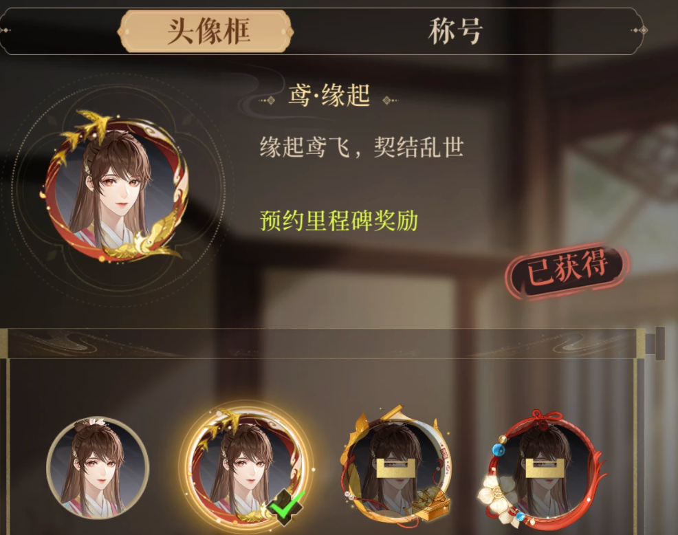 代号鸢游戏官网预约地址介绍 代号鸢怎么预约截图