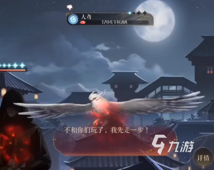 代号鸢4-7怎么过 代号鸢4-7关卡通关攻略