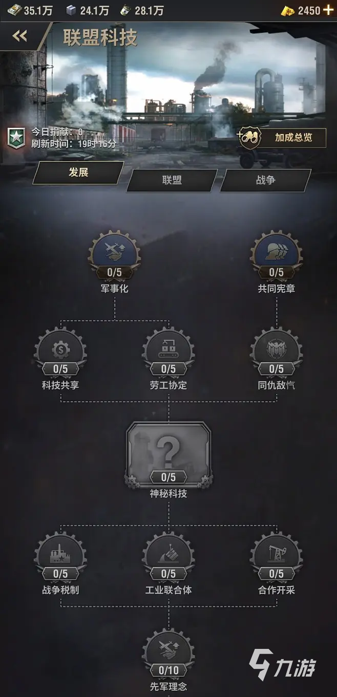 战火勋章开局怎么玩 战火勋章新手开局攻略