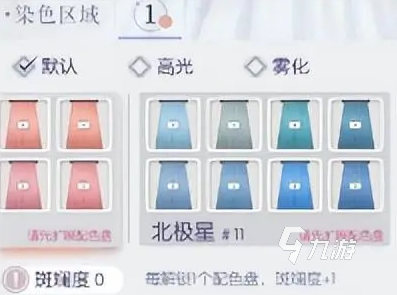 以閃亮之名時(shí)裝評(píng)分提升方法是什么 以閃亮之名時(shí)裝評(píng)分提升攻略解析