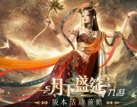以闪亮之名蓝殊绻海誓约获取方法是什么 蓝殊绻海誓约获取途径解析
