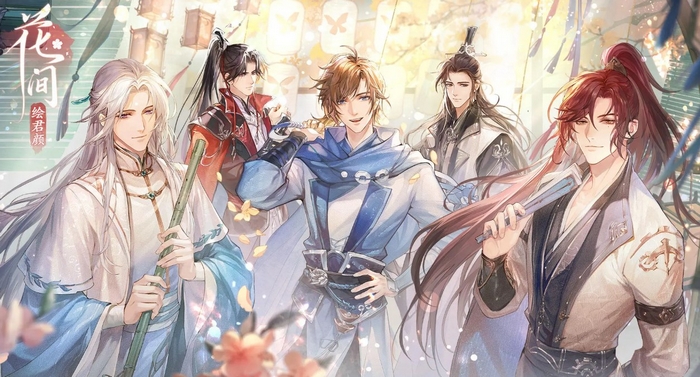 花间绘君颜公测时间什么时候 花间绘君颜手游公测日期说明