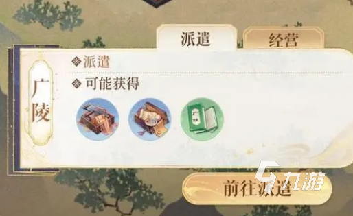 代号鸢主线一直有红点是为什么 代号鸢主线任务详解