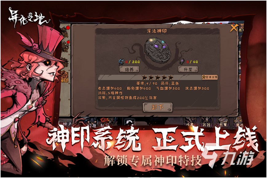 大型单机游戏推荐榜单2023 有趣的单人游戏合集